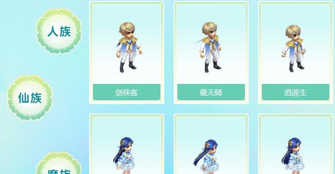 梦幻西游中貂毛锦衣如何获得？有哪些途径？