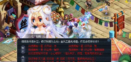 梦幻西游中貂毛锦衣如何获得？有哪些途径？