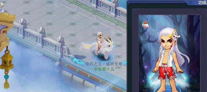 梦幻西游中貂毛锦衣如何获得？有哪些途径？