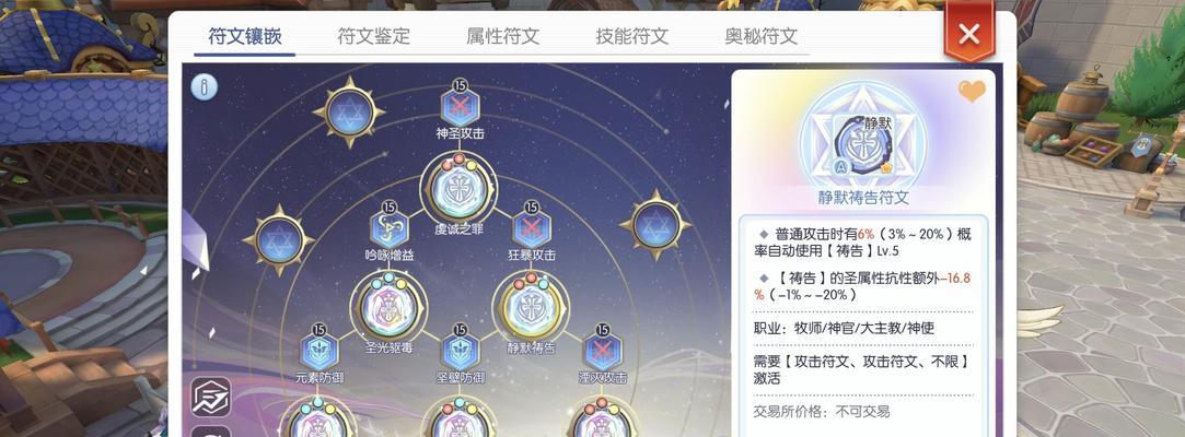 核心符文获取途径有哪些？