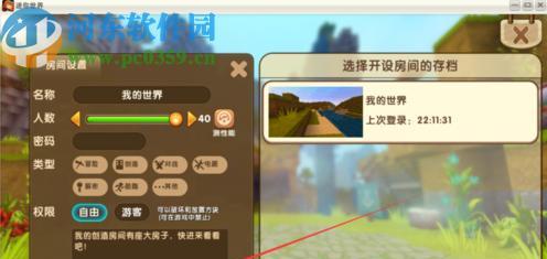 迷你世界怎么开启？开启过程中可能会遇到哪些问题？