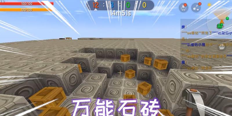迷你世界石砖的制作方法是什么？石砖怎么做？