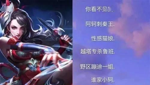 王者荣耀孤独的战队名称是什么？