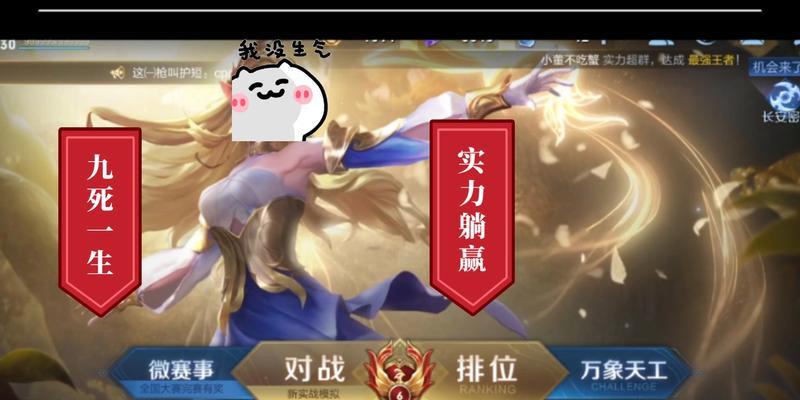 王者荣耀孤独的战队名称是什么？