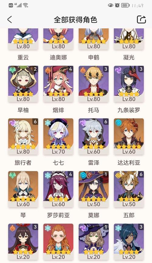原神游戏内如何查看已氪金额？