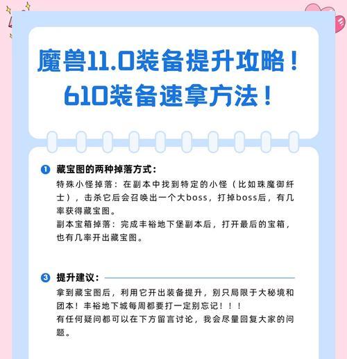 魔兽世界打怪效率提升方法是什么？