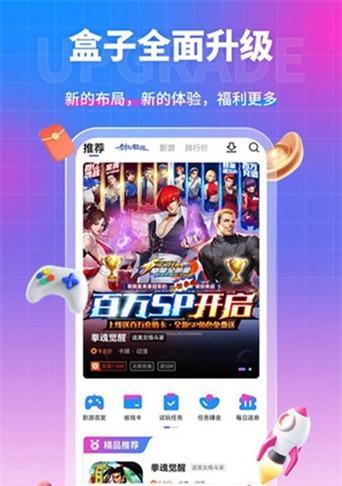 手游辅助软件有哪些推荐？选择手游辅助软件需要注意什么？
