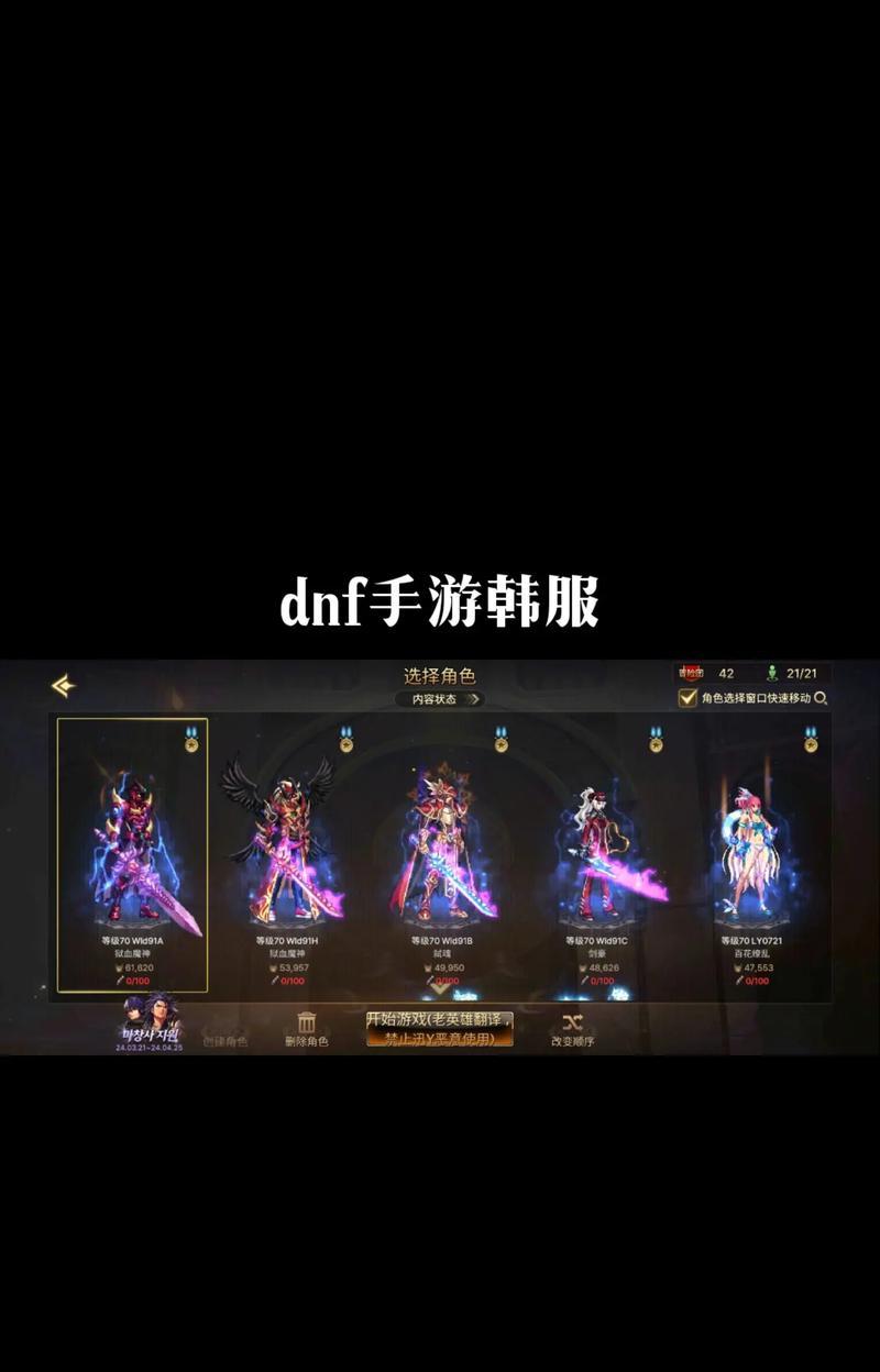 手游辅助软件有哪些推荐？选择手游辅助软件需要注意什么？