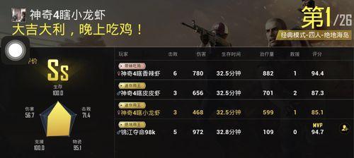 绝地求生修身上衣获取方法是什么？如何快速找到？