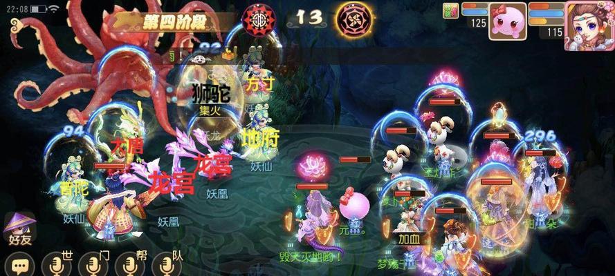 梦幻西游章鱼价格是多少？