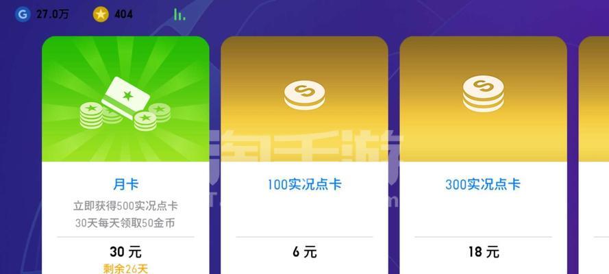 实况手游中巴西包的最佳推荐是什么？如何获取？