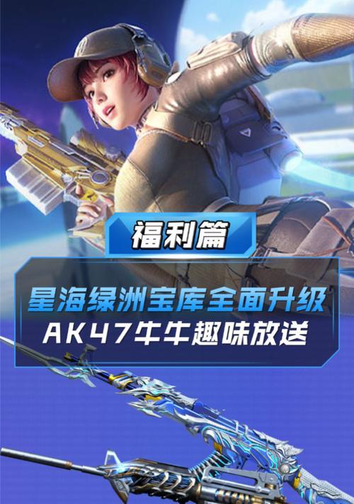cf手游51宝库优先换什么？如何高效利用资源？