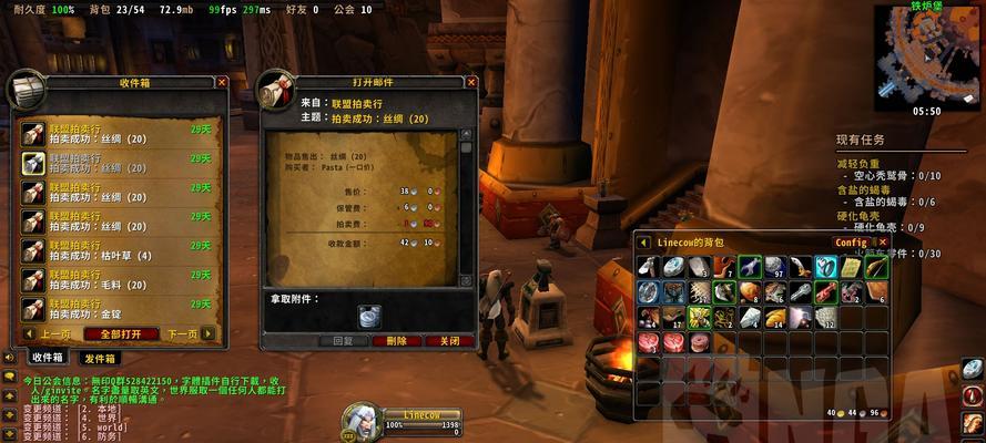 魔兽世界的正确安装方式是怎样的？如何设置才能避免问题？