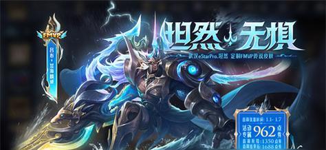 王者荣耀中的浪队具体指什么？