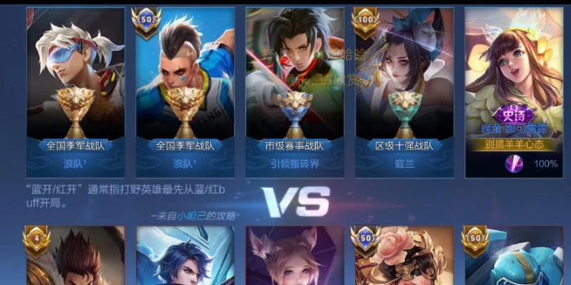 王者荣耀中的浪队具体指什么？