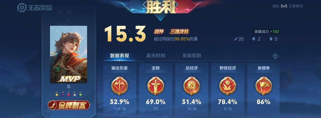 军团王者荣耀需要多少分才能加入？如何快速提升分数？