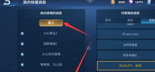 军团王者荣耀需要多少分才能加入？如何快速提升分数？