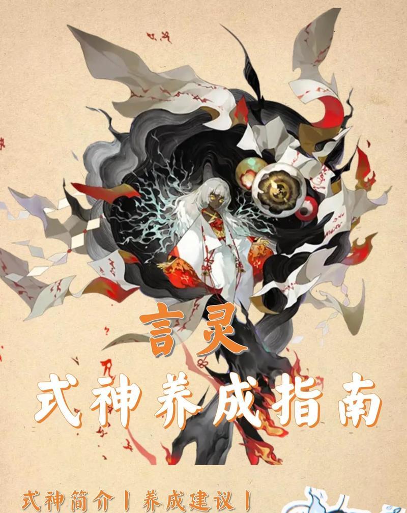 阴阳师手游中哪些式神表现优秀？