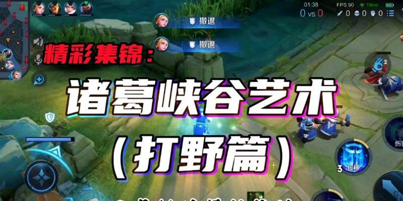 哪些手游英雄适合打野位置？