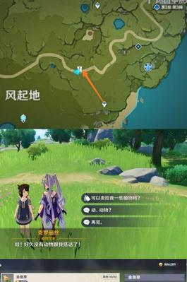 《原神》中查看挂的面板位置在哪？
