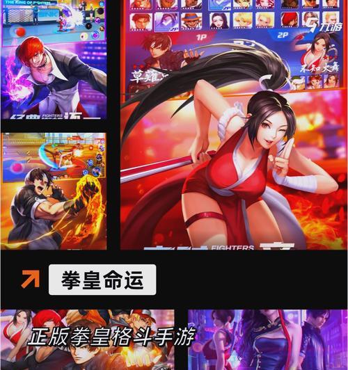 哪款2d格斗手游最值得玩？