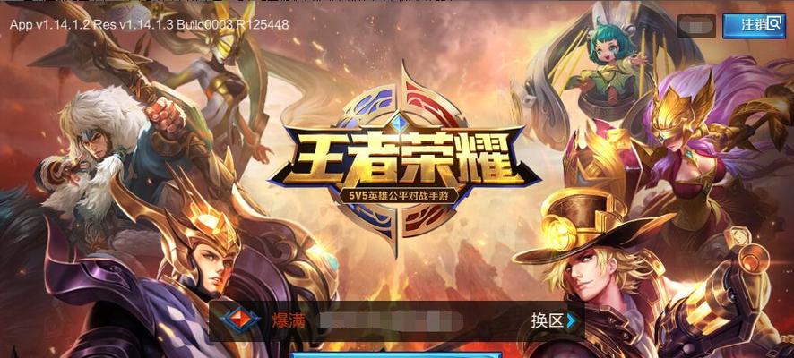 王者多少可以升7级荣耀？升级所需条件是什么？