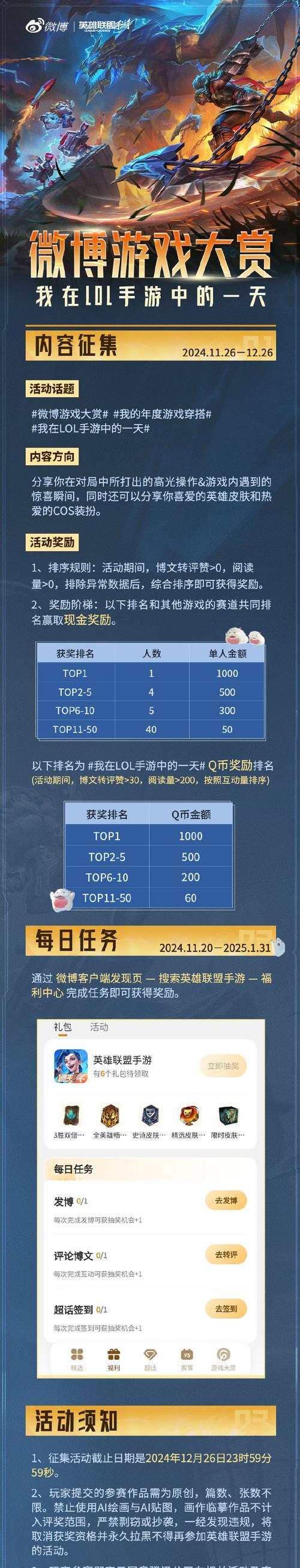 lol手游代抽皮肤服务有哪些？