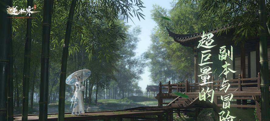 梦幻西游与逆水寒联动活动如何参与？联动活动的玩法是什么？