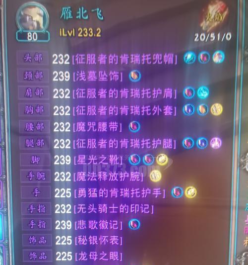 魔兽世界80级后玩法指南？