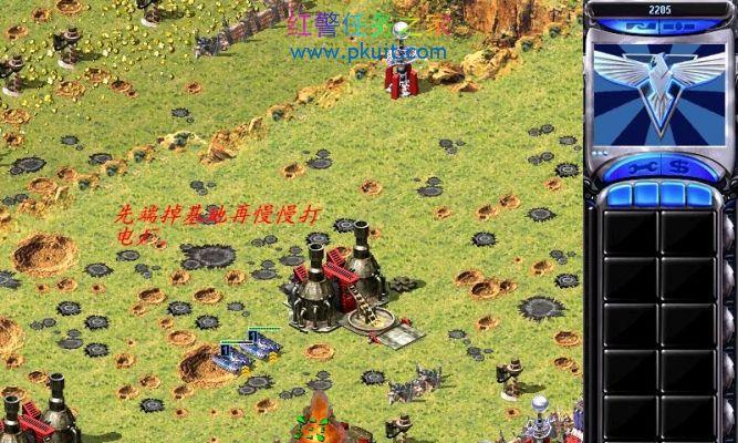 红警电兵语音自定义步骤是什么？