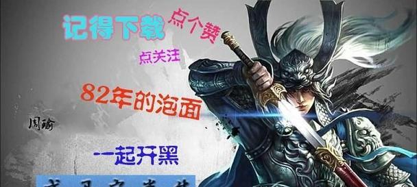 三国杀手杀登录小米账号的方法是什么？如何切换账号？