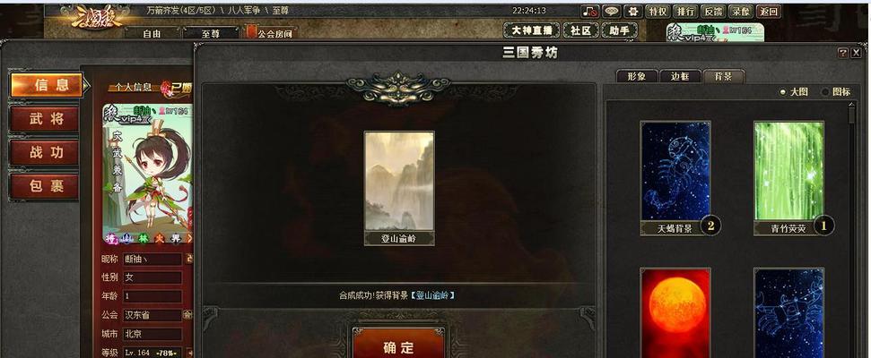 360三国杀怎么多开？多开操作步骤是什么？