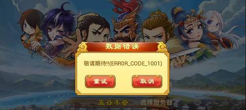 360三国杀怎么多开？多开操作步骤是什么？