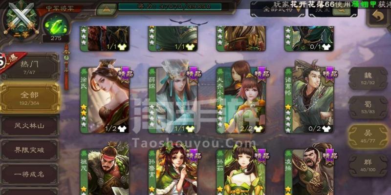 360三国杀怎么多开？多开操作步骤是什么？