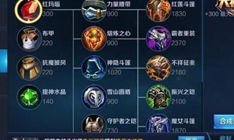 如何在游戏中打出王者荣耀的“对岸”？