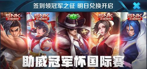 王者荣耀无双贵10的价格是多少？如何购买？