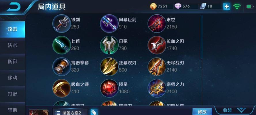 王者荣耀无双贵10的价格是多少？如何购买？