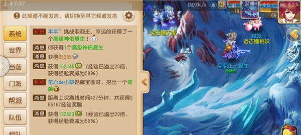 梦幻西游心得之卷平民怎么用？平民玩家如何高效利用？