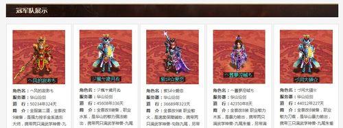 问道中的服饰设计是否吸引玩家？