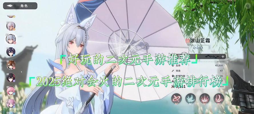 哪些二次元开放休闲手游值得推荐？