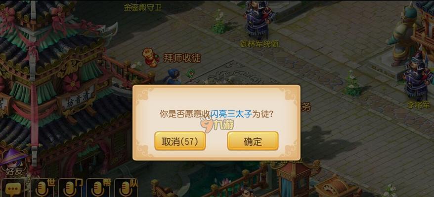 梦幻西游中师徒野外打架的策略是什么？
