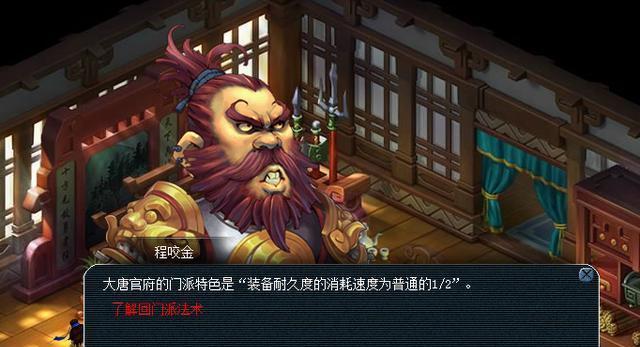 梦幻西游中师徒野外打架的策略是什么？
