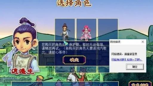 梦幻西游中价值五千的69级账号能卖多少钱？