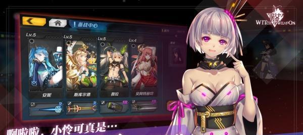 女生适合哪些游戏推荐攻略手游？