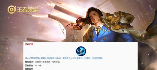 王者荣耀古籍的获取途径是什么？