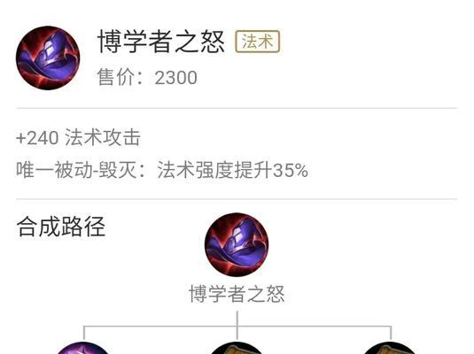 王者荣耀古籍的获取途径是什么？