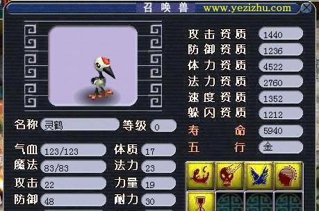 梦幻西游城市中宝宝出现的原因是什么？