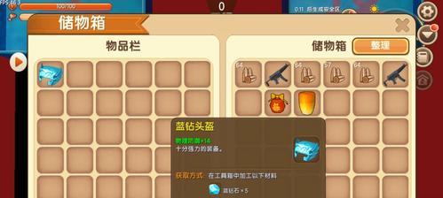 迷你世界放置蛋的方法是什么？