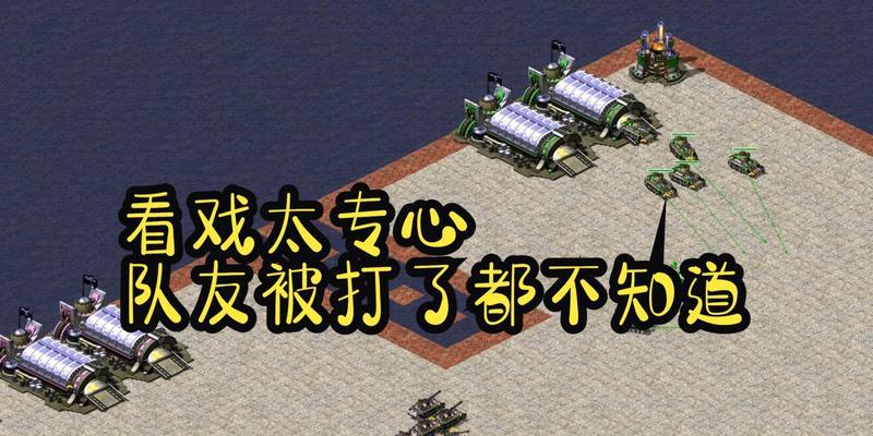 红警盲盒金币问题如何解决？