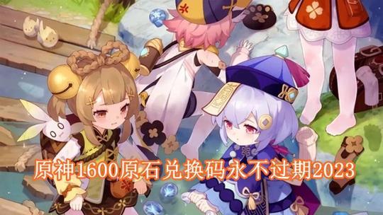 原神怎么拿20原石？需要完成哪些任务？